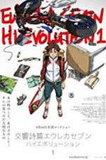 Watch Eureka Seven Hi-Evolution 1 123MoviesFree