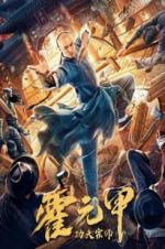 Watch Fearless Kungfu King 123MoviesFree