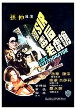 Watch Lady Exterminator 123MoviesFree