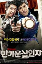 Watch Hello Killer 123MoviesFree