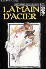 Watch Bai cu shi fu kou cu tou 123MoviesFree