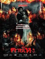 Watch Still 123MoviesFree