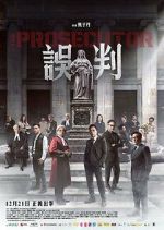 Watch The Prosecutor 123MoviesFree