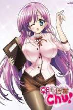 Watch Asa Made Jugyou Chu 123MoviesFree