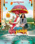 Watch Hashtag Tadev lagnam 123MoviesFree