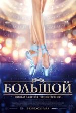 Watch Bolshoy 123MoviesFree