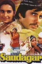 Watch Trader 123MoviesFree