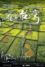 Watch Beyond Beauty: Taiwan from Above 123MoviesFree