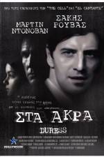 Watch Duress 123MoviesFree