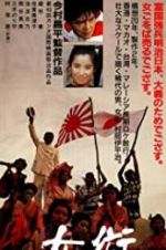 Watch Zegen 123MoviesFree