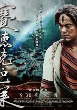 Watch Warriors of the Rainbow: Seediq Bale II 123MoviesFree
