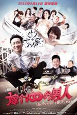 Watch Marry a Perfect Man 123MoviesFree