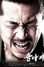 Watch Breathless 123MoviesFree