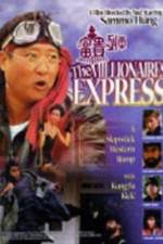 Watch Shanghai Express 123MoviesFree