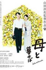 Watch Nagasaki: Memories of My Son 123MoviesFree