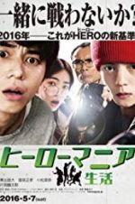 Watch Hr mania: Seikatsu 123MoviesFree