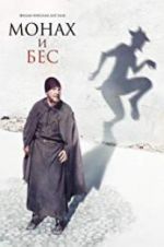 Watch The Monk and the Demon 123MoviesFree