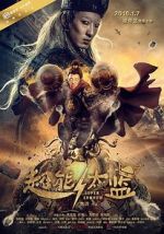 Watch Super Eunuch 123MoviesFree