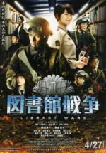 Watch Toshokan sens 123MoviesFree