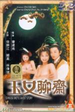 Watch Yuk lui liu chai 123MoviesFree