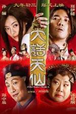 Watch Just Another Margin 123MoviesFree