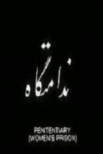 Watch Womens Prison 123MoviesFree