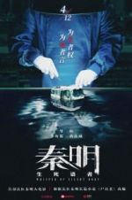 Watch Whisper of Silent Body 123MoviesFree