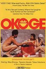 Watch Okoge 123MoviesFree