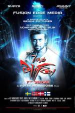 Watch 7 Aum Arivu 123MoviesFree