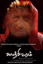 Watch Kanchivaram 123MoviesFree