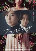 Watch First Love 123MoviesFree