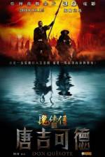 Watch Tang Ji Ke De 123MoviesFree