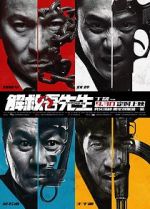 Watch Saving Mr. Wu 123MoviesFree