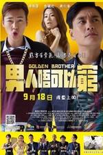 Watch Golden Brother 123MoviesFree