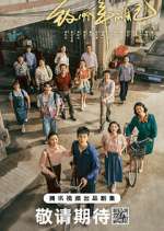 Watch Reopen My Journals 123MoviesFree