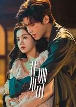 Watch Fatal Allure 123MoviesFree