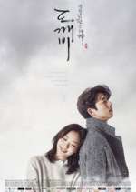 Watch Goblin 123MoviesFree