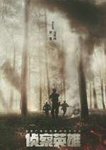 Watch Scout Hero 123MoviesFree