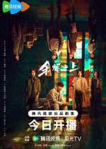 Watch The Embers 123MoviesFree