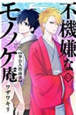 Watch The Morose Mononokean 123MoviesFree