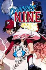 Watch Princess Nine 123MoviesFree