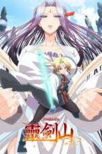 Watch Reikenzan: Hoshikuzu-tachi no Utage 123MoviesFree