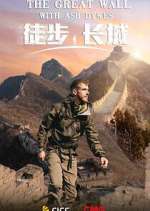 Watch The Great Wall with Ash Dykes 123MoviesFree
