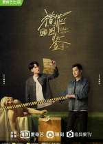 Watch Under the Skin 123MoviesFree