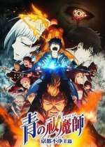 Watch Ao no Exorcist 123MoviesFree