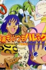 Watch Janguru wa itsumo hare nochi Guu 123MoviesFree