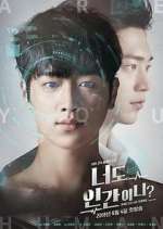 Watch Are You Human Too? 123MoviesFree