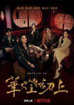 Watch Light the Night 123MoviesFree