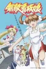 Watch Muteki Kanban Musume 123MoviesFree