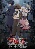 the casebook of arne tv poster